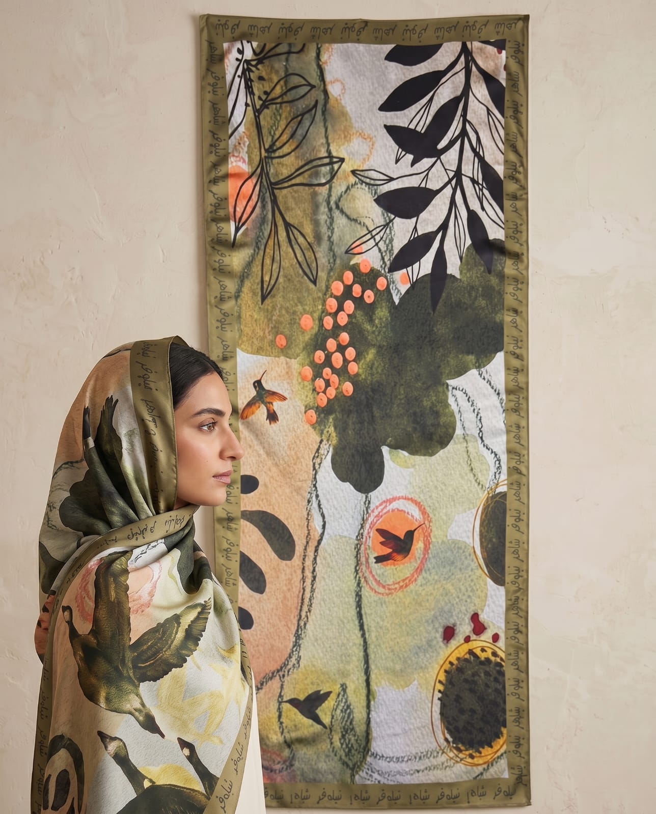 Nilofer Shahid | Saheliyan | Afia